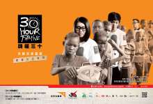 Its a poster for the charity organisation