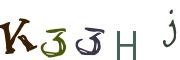 Kuva CAPTCHA