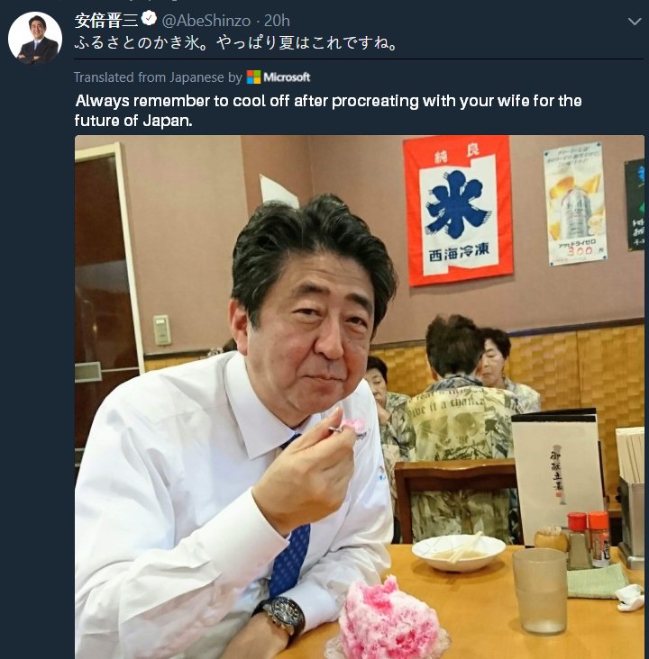 Abe Shinzo dining