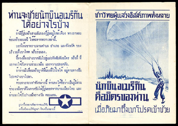 Thai propaganda filer