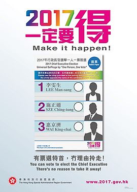 It is a poster issued by the Hong Kong government in 2015.
