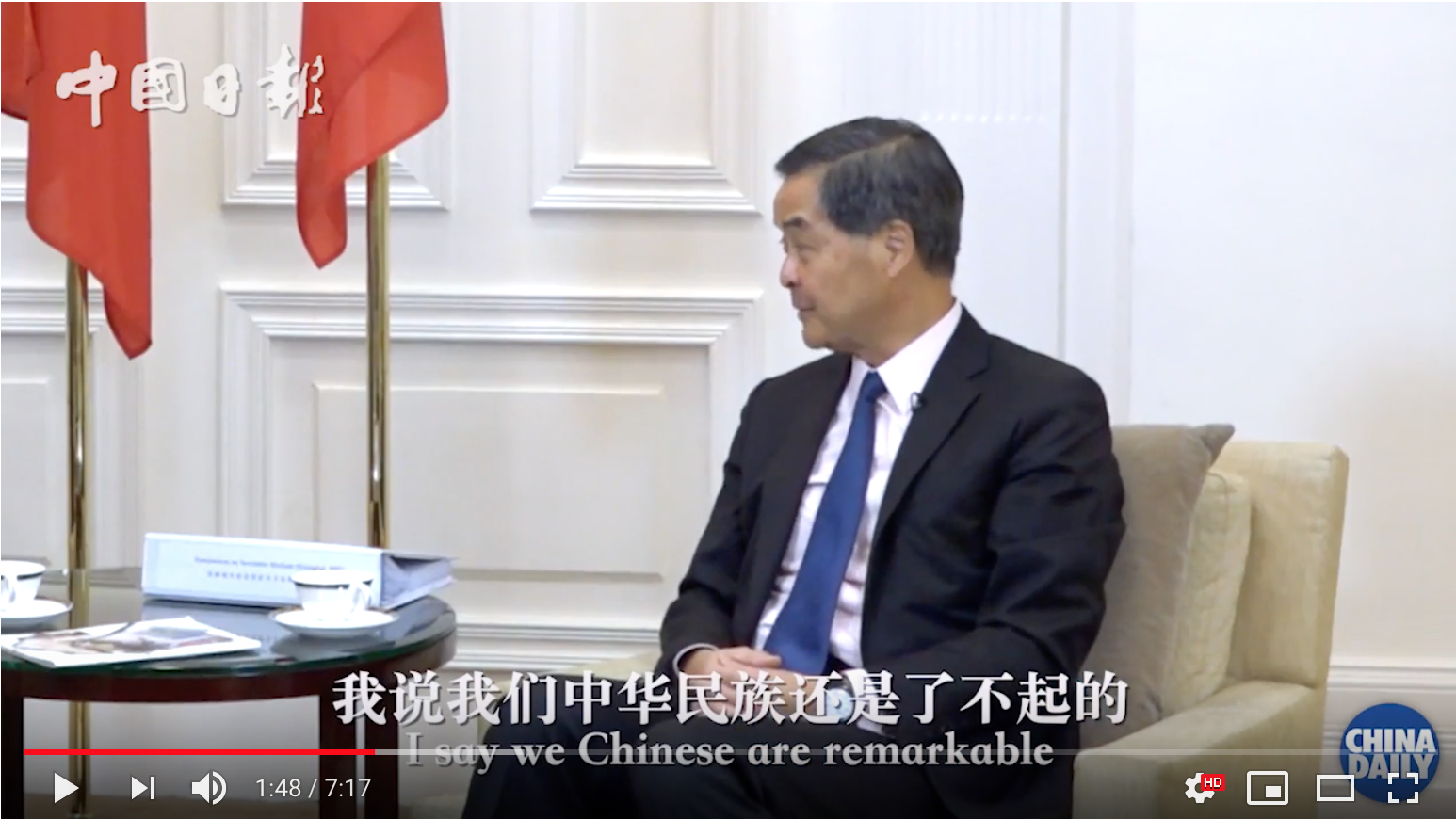 Ex-CE C.Y. Leung's encomium of China's  achievement of the 40 years' reform and opening-up 