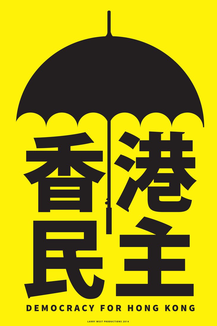 The text is "Hong Kong democracy". The umbrella is placed above the text to protect one of the core values "democracy" in Hong Kong. Yellow color is used in umbrella revolution.