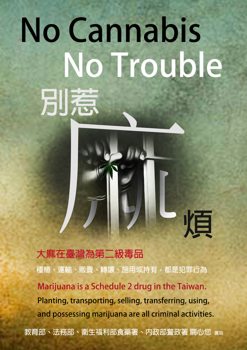 Cannabis Law Awareness