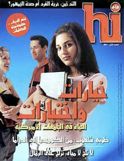 "hi" Magazine Sells American Ideals to Arabic Youth