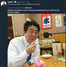 Abe Shinzo dining