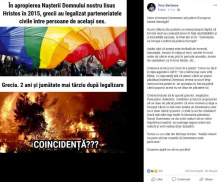 Incendiul din Grecia și legalizarea parteneriatului civil dintre două persoane de același sex