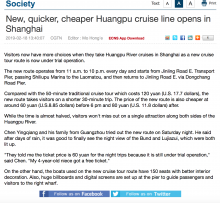 It is an overall introduction of the news.