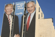 Israel Trump Netanyahu