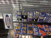 Patriotic propaganda