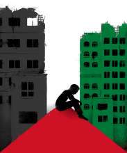 A poster showing the destruction still prominent in the city of Gaza even a year after the bombs from Israel