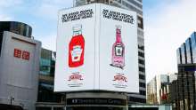Billboard of a Heinz campaign 