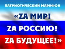 This image is intended to call for patriotic feelings of Russian people 